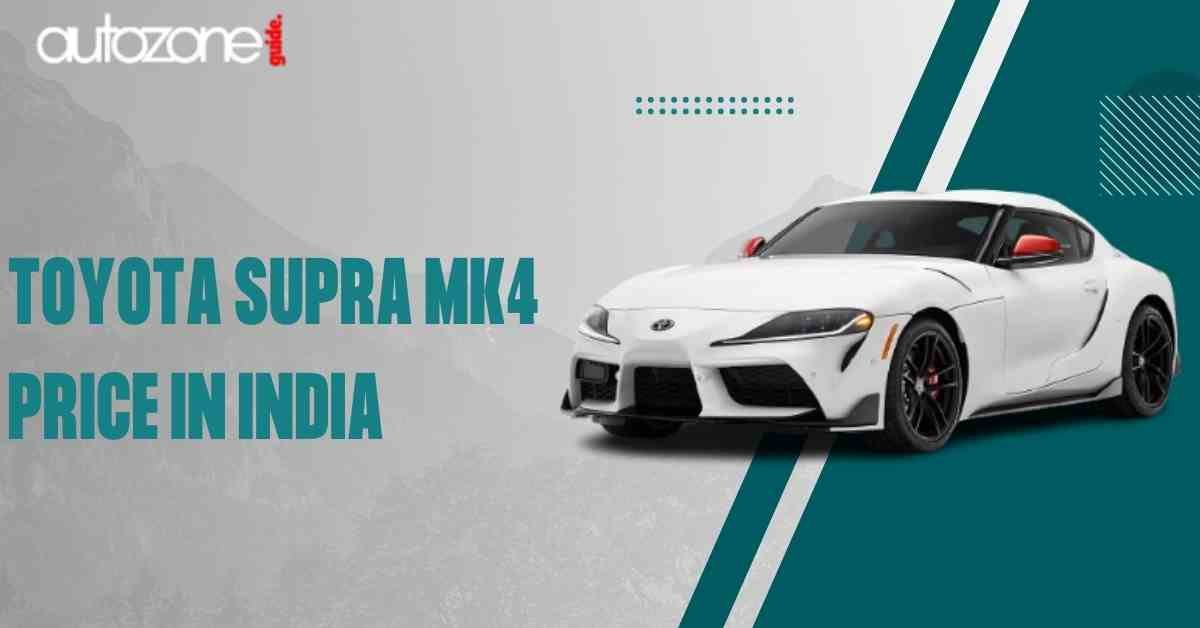 Toyota Supra MK4 Price in India: Price, Mileage, Specs, and Images